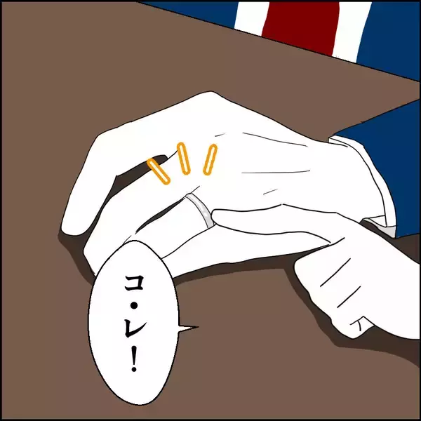 「「誕生日なのに夫が帰ってこない」夫が元教え子と再会　夫婦のほころびが見え始める　【漫画】」の画像