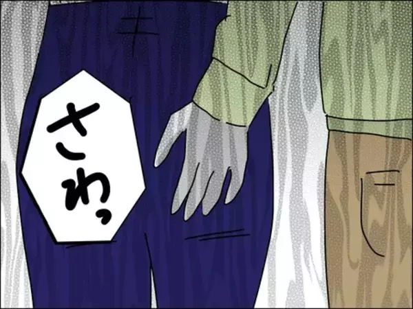 「子どもが見ている前でイチャイチャ!? ママ友夫婦の非常識ぶり」の画像