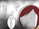 「子どもが見ている前でイチャイチャ!? ママ友夫婦の非常識ぶり」の画像12