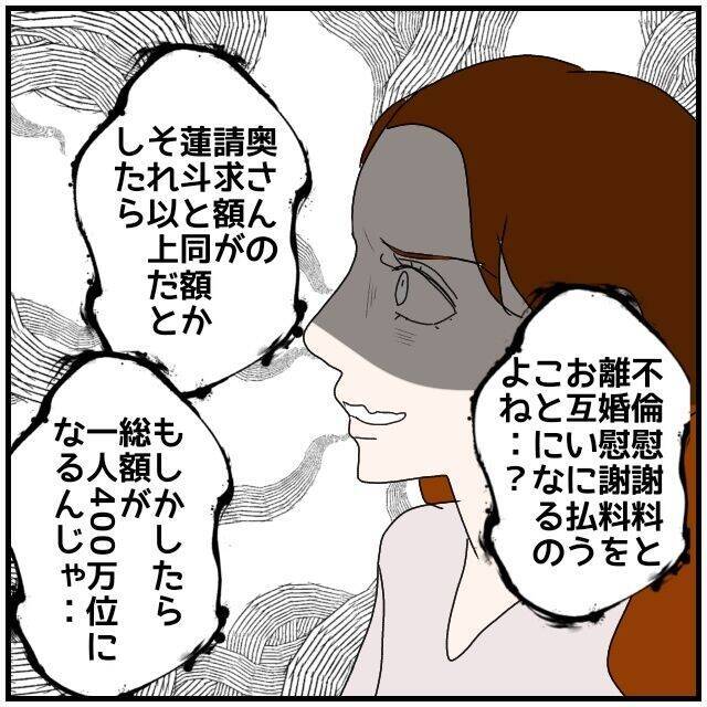 【漫画】離婚確定！ 妻が子どもを連れて出て行った…【優しい夫とその同僚 Vol.141】