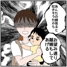【漫画】離婚確定！ 妻が子どもを連れて出て行った…【優しい夫とその同僚 Vol.141】