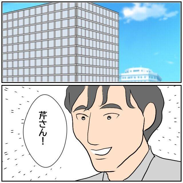 【漫画】狭くて古いアパートにあの人と住むなんて絶対にありえない【優しい夫とその同僚 Vol.159】