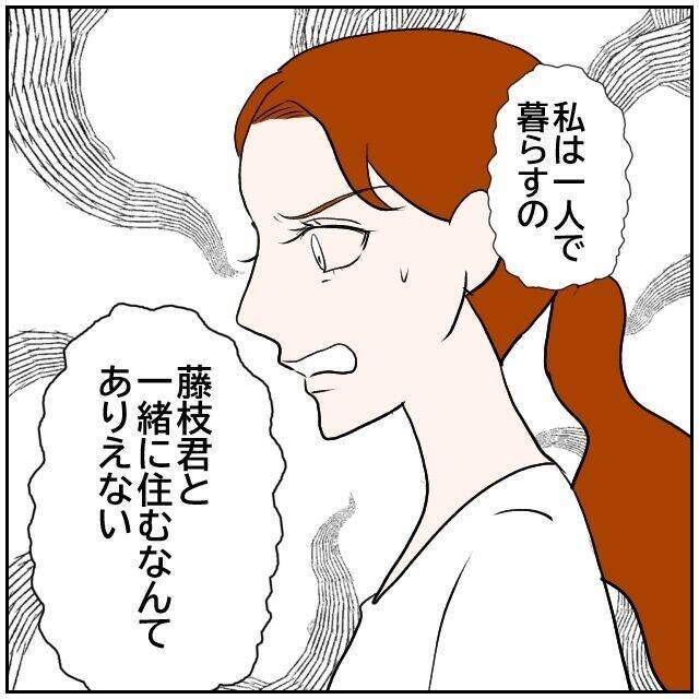 【漫画】狭くて古いアパートにあの人と住むなんて絶対にありえない【優しい夫とその同僚 Vol.159】