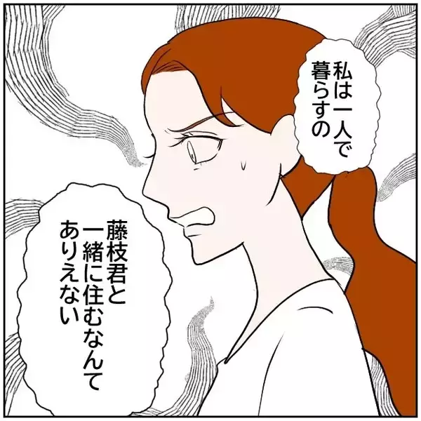 「【漫画】狭くて古いアパートにあの人と住むなんて絶対にありえない【優しい夫とその同僚 Vol.159】」の画像