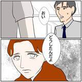 「【漫画】狭くて古いアパートにあの人と住むなんて絶対にありえない【優しい夫とその同僚 Vol.159】」の画像7