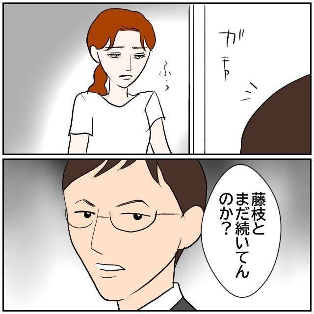 【漫画】狭くて古いアパートにあの人と住むなんて絶対にありえない【優しい夫とその同僚 Vol.159】