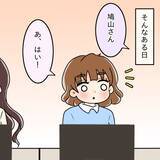 「【漫画】2人の女性が異動してきた　モテ女の生活が激変？ 【人の価値はモテ度で決まる Vol.7】」の画像2