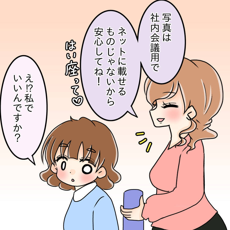 【漫画】2人の女性が異動してきた　モテ女の生活が激変？ 【人の価値はモテ度で決まる Vol.7】