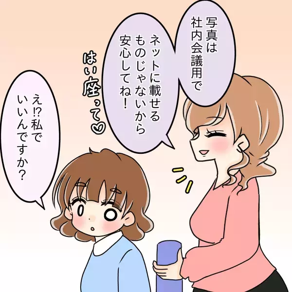 「【漫画】2人の女性が異動してきた　モテ女の生活が激変？ 【人の価値はモテ度で決まる Vol.7】」の画像