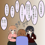 「【漫画】2人の女性が異動してきた　モテ女の生活が激変？ 【人の価値はモテ度で決まる Vol.7】」の画像13