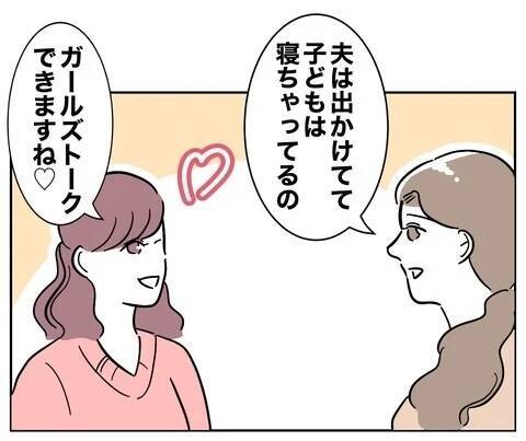 なんでうちの物がどこにあるか知っているの？ 義妹の不可解な行動