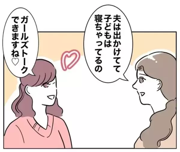 「なんでうちの物がどこにあるか知っているの？ 義妹の不可解な行動」の画像