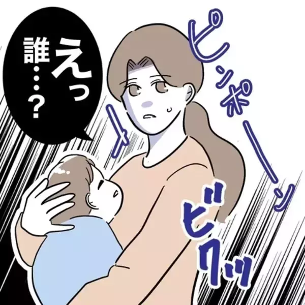 「なんでうちの物がどこにあるか知っているの？ 義妹の不可解な行動」の画像