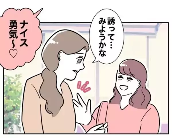 「義妹の悪意に気付かない妻…再び二人のターゲットに!?」の画像
