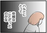 「【漫画】能天気に「みんなサクサク産んでるから大丈夫！」って【夫が気になるのはお金だけ Vol.22】」の画像8