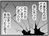 「【漫画】能天気に「みんなサクサク産んでるから大丈夫！」って【夫が気になるのはお金だけ Vol.22】」の画像5