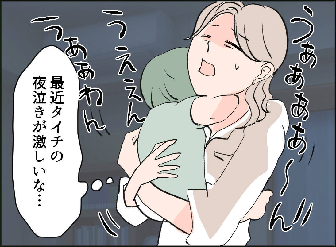 【漫画】夫が不倫しに行くのを黙っていられず、ついカマをかけてしまった【夫の二重生活 Vol.33】