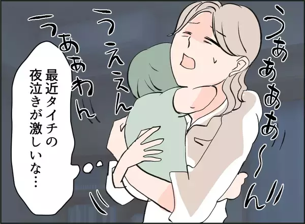 「【漫画】夫が不倫しに行くのを黙っていられず、ついカマをかけてしまった【夫の二重生活 Vol.33】」の画像