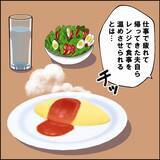 「「それでも母親か？」自分のことは棚に上げて妻を責める夫に反論」の画像2