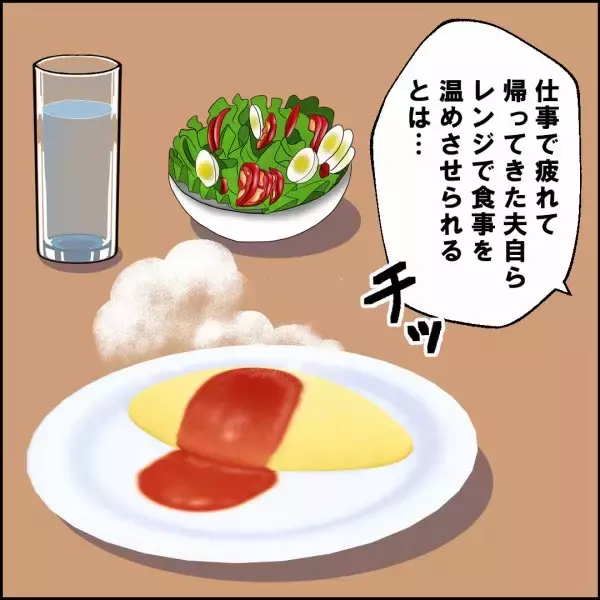 「「それでも母親か？」自分のことは棚に上げて妻を責める夫に反論」の画像