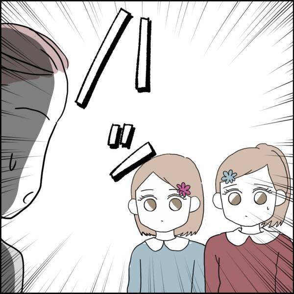「やっべーぞ」無知だった夫…離婚に応じたことを後悔？
