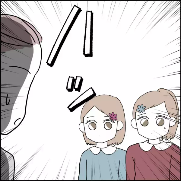 「「やっべーぞ」無知だった夫…離婚に応じたことを後悔？」の画像