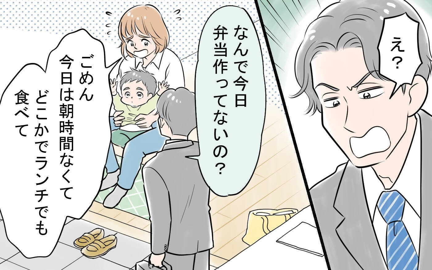 「妻には俺以上に頑張ってもらわないと！」節約のため農業まで強いる夫…その驚きの言い分とは？【漫画】