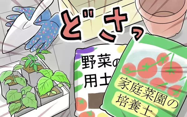 「「妻には俺以上に頑張ってもらわないと！」節約のため農業まで強いる夫…その驚きの言い分とは？【漫画】」の画像