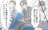 「「妻には俺以上に頑張ってもらわないと！」節約のため農業まで強いる夫…その驚きの言い分とは？【漫画】」の画像9