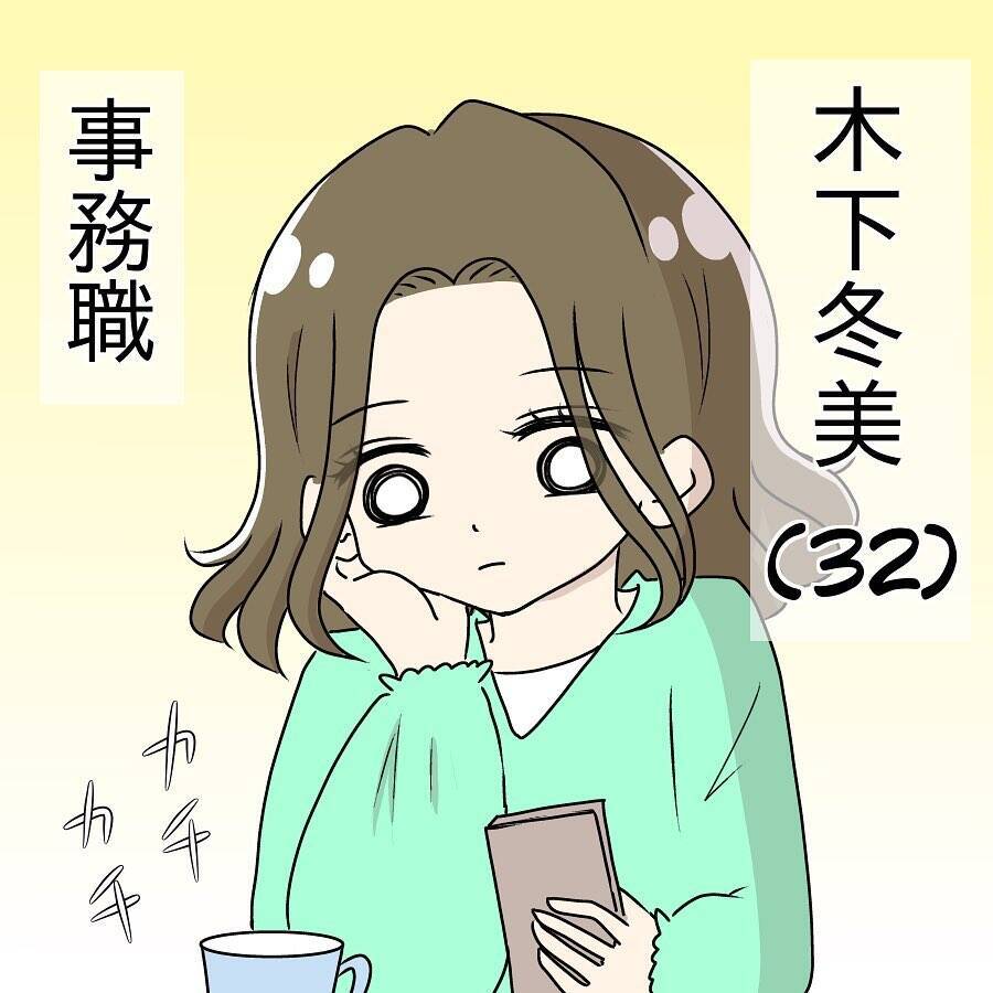 「黙ってろ、モブが」毒舌裏垢とキラキラ本垢を使い分ける女子　自ら招いた大惨事とは!?【漫画】