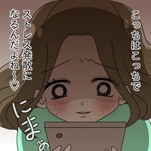 「黙ってろ、モブが」毒舌裏垢とキラキラ本垢を使い分ける女子　自ら招いた大惨事とは!?【漫画】