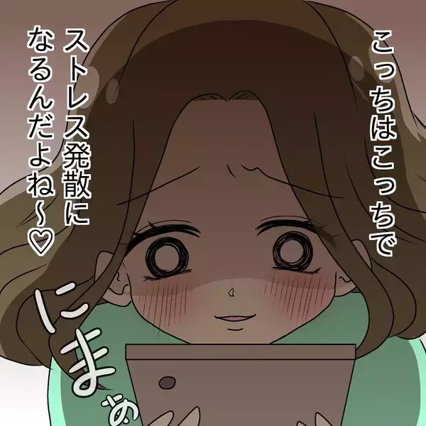 「「黙ってろ、モブが」毒舌裏垢とキラキラ本垢を使い分ける女子　自ら招いた大惨事とは!?【漫画】」の画像