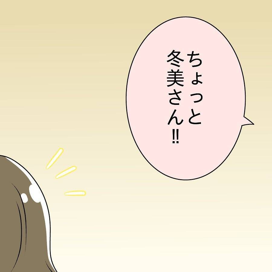 「黙ってろ、モブが」毒舌裏垢とキラキラ本垢を使い分ける女子　自ら招いた大惨事とは!?【漫画】