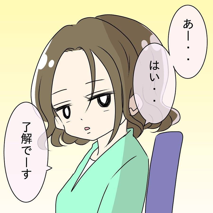 「黙ってろ、モブが」毒舌裏垢とキラキラ本垢を使い分ける女子　自ら招いた大惨事とは!?【漫画】