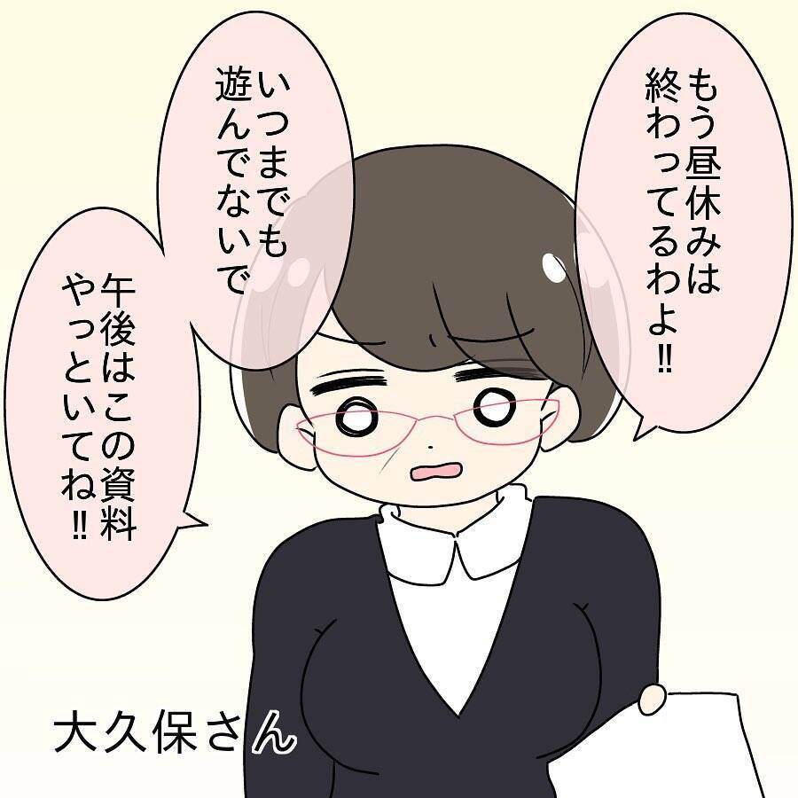 「黙ってろ、モブが」毒舌裏垢とキラキラ本垢を使い分ける女子　自ら招いた大惨事とは!?【漫画】