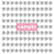 【漢字探し】ずらっと並んだ「李」の中にまぎれた別の漢字一文字は？