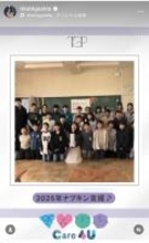 東尾理子、小学校トイレにナプキン設置で児童の生理不安を「安心」に変える取り組み