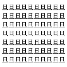 【漢字探しクイズ Vol.154】ずらっと並んだ「旦」の中にまぎれた別の漢字一文字は？