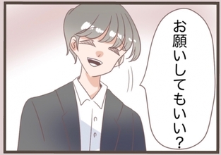 【漫画】早速ペアリングを買いに行くことに…でも支払いは私持ち？【全て奪ってやった Vol.150】