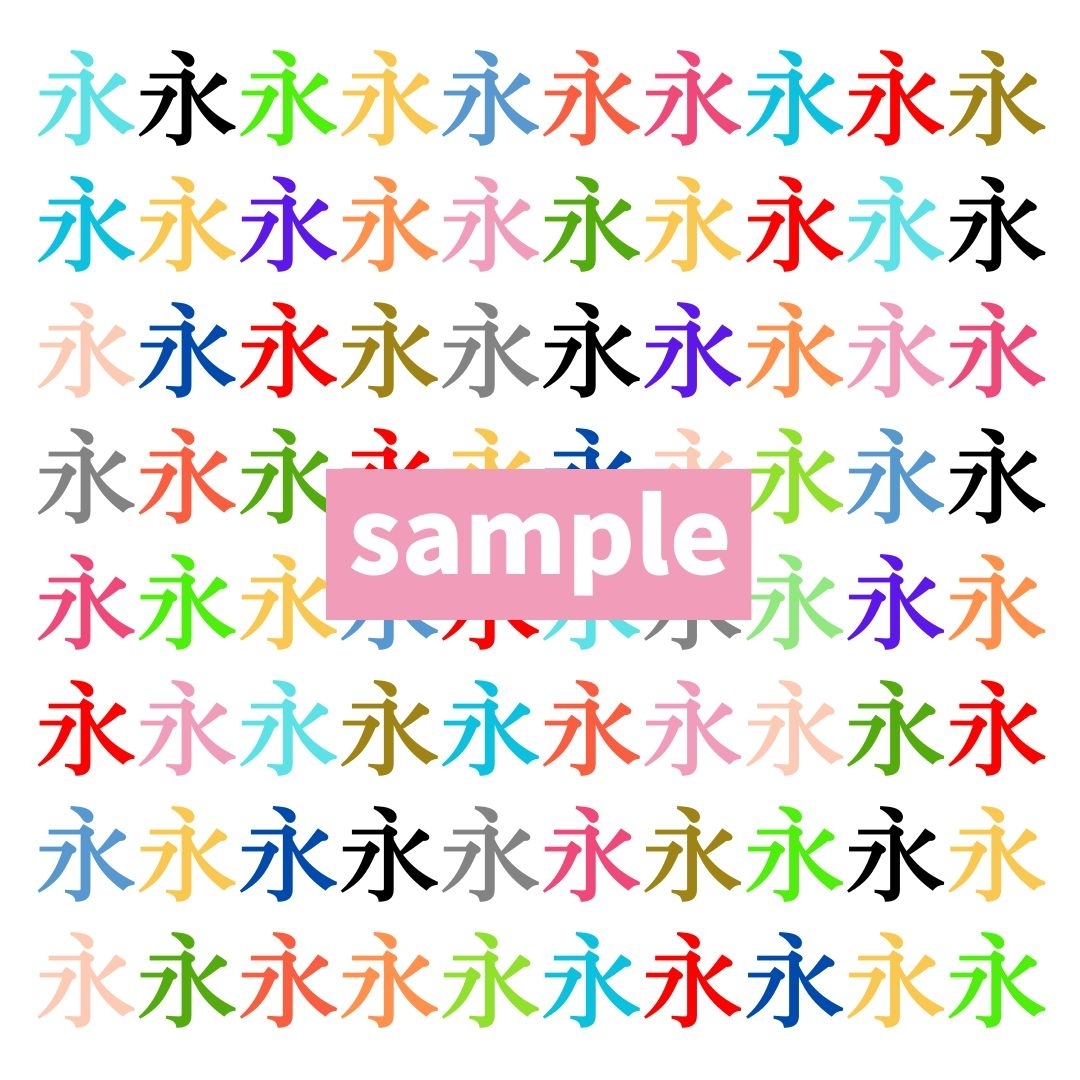 【仲間はずれ探し Vol.563】一つだけ違う漢字がまぎれています。どこにあるかわかりますか？