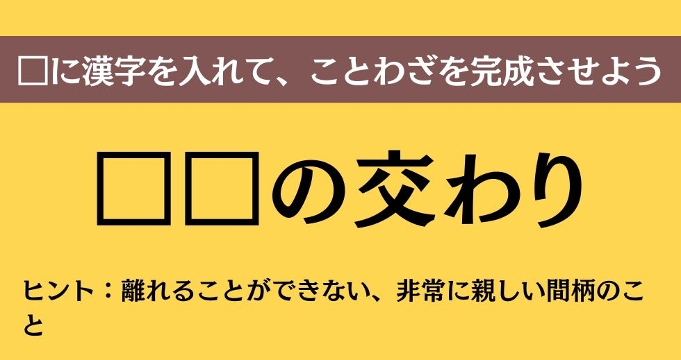 大人ならわかる？ 中学校の「国語」問題＜Vol.332＞