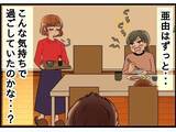 「【漫画】「住ませてやる」って想像以上にキツイ言葉…妻も傷ついたはず【嫁姑問題 Vol.100】」の画像9
