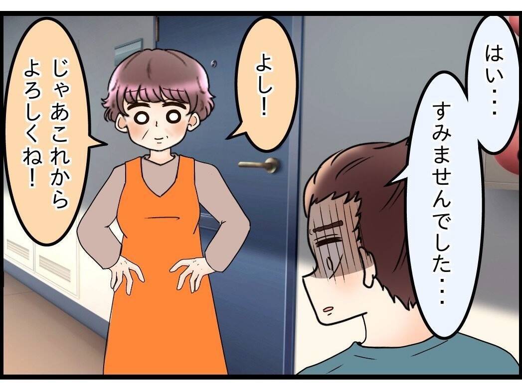 【漫画】「住ませてやる」って想像以上にキツイ言葉…妻も傷ついたはず【嫁姑問題 Vol.100】