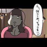 「【漫画】実は私の仕事は料理教室の先生　プロの料理にヤバ美虚無【非常識な女がウチにきた Vol.34】」の画像6