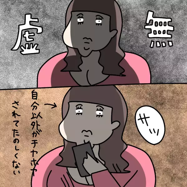 「【漫画】実は私の仕事は料理教室の先生　プロの料理にヤバ美虚無【非常識な女がウチにきた Vol.34】」の画像