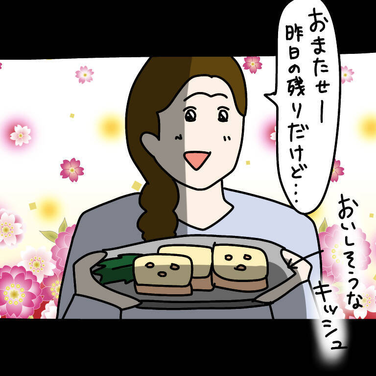 【漫画】実は私の仕事は料理教室の先生　プロの料理にヤバ美虚無【非常識な女がウチにきた Vol.34】