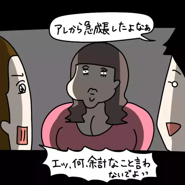 「【漫画】実は私の仕事は料理教室の先生　プロの料理にヤバ美虚無【非常識な女がウチにきた Vol.34】」の画像