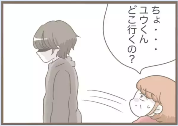 「【漫画】密かに私の妊娠を知った義母が激怒「この裏切り者！」【前科持ちの義母と同居 Vol.68】」の画像