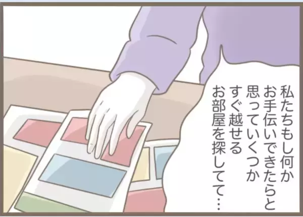 「【漫画】密かに私の妊娠を知った義母が激怒「この裏切り者！」【前科持ちの義母と同居 Vol.68】」の画像