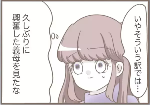 「【漫画】密かに私の妊娠を知った義母が激怒「この裏切り者！」【前科持ちの義母と同居 Vol.68】」の画像